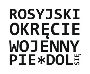 Naklejka Rosyjski Okręcie Wojenny ... Ukraina Kolory