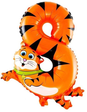 Balon Foliowy Cyfra Numer 8 Tygrys Zwierzęta Urodziny