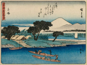 The Fifty-Three Stations of the Tokaido Hiratsuka,