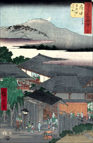 Fuchû The Second Block of the Miroku Licensed Quar