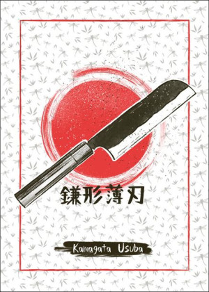 Kamagata Usuba - plakat 21x29,7 cm