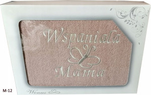 Ręcznik haft w pudełku 70x140 Prezent dla Mamy Wspaniała Mama brązowy