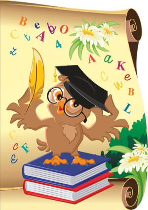 Dyplom A4 Sowa 10 Arkuszy 250g Galeria Papieru