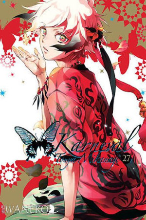 Manga Karneval Tom 27