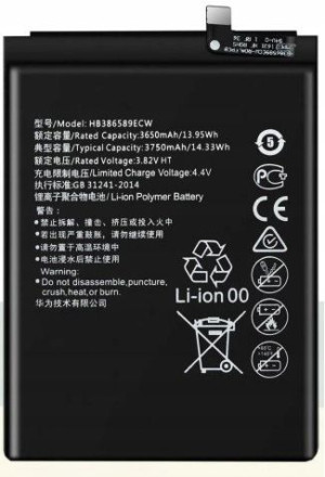 Bateria Huawei Huawei Nova 5t Hb386589ecw