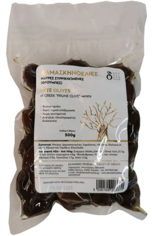 greckie ciemne naturalne oliwki z pestką 500 gram