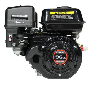 Silnik spalinowy Loncin LC170F-2 7KM