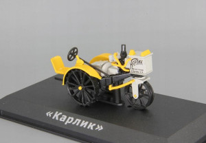 Hachette Karlik