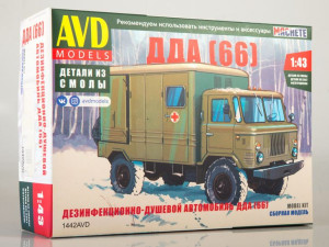 AVD Mobilny prysznic dezynfekcyjny DDA (GAZ-66)