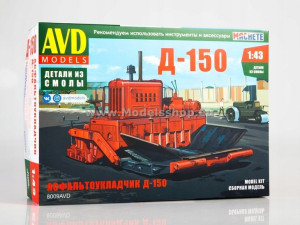 AVD Rozściełacz asfaltu D-150