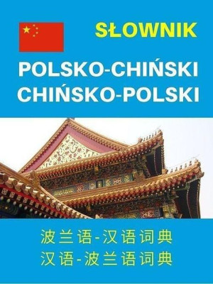 Słownik polsko-chiński, chińsko-polski praca zbiorowa
