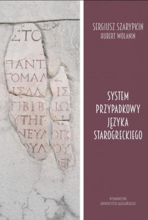 System przypadkowy języka starogreckiego Sergiusz Szarypkin, Hubert Wolanin