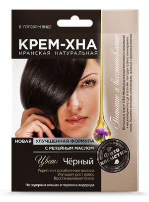 FITOKOSMETIK Henna do Włosów Czarna 50ml