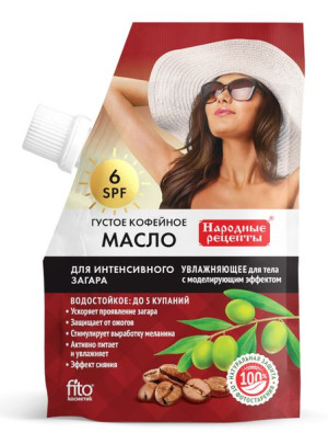 FITO Olejek do opalania twarzy i ciała SPF6