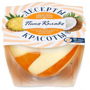 FITO Odżywczy Żel pod Prysznic Pina Colada 220 ml