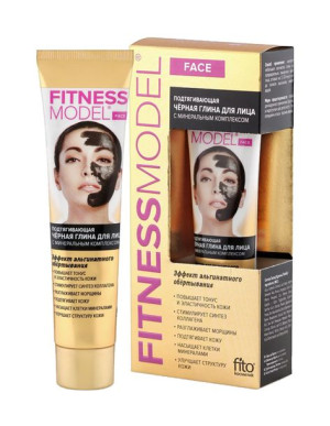 FITO Maseczka do twarzy czarna glinka Mineralny Kompleks 45 ml
