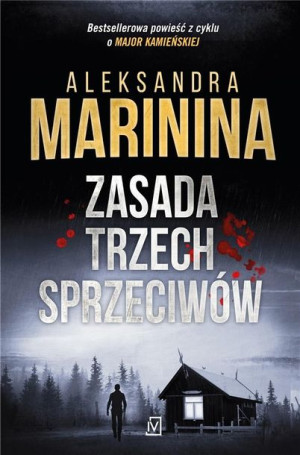 Zasada trzech sprzeciwów Aleksandra Marinina