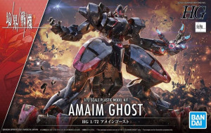 Hg 1/72 Kyoukai Senki Amaim Ghost