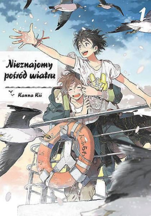 Manga Nieznajomy pośród wiatru Tom 1