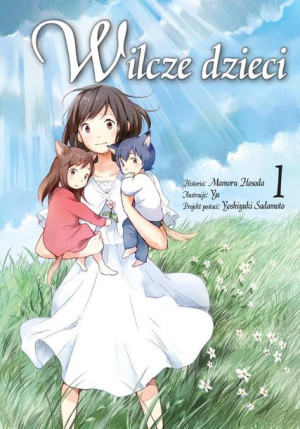 Manga Wilcze dzieci Tom 1