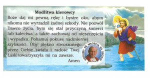 Święty Krzysztof - naklejka papierowa (100 szt)