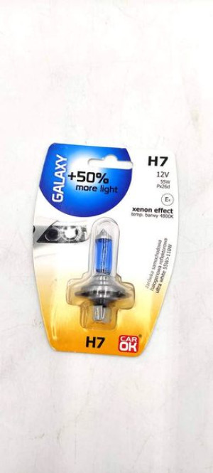 Żarówki H7 12V BLUE GALAXY+50% bl-1 nOK (10)
