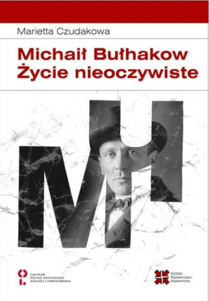 Michaił Bułhakow. Zycie nieoczywiste Marietta Czudakowa