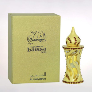 Lamsa Gold Al Haramain