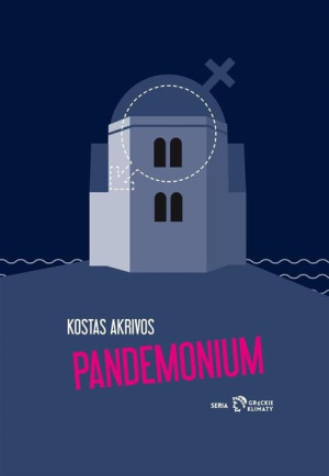 Pandemonium Kostas Akrivos