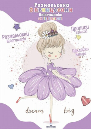 Kolorowanka z księżniczkami w.polsko-ukraińska praca zbiorowa