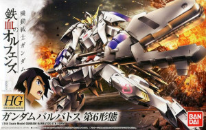 Hg 1/144 Gundam Barbatos 6th Form Bl