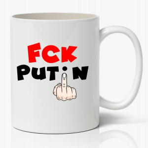 Kubek STOP WOJNIE Fuck Putin WOLNA UKRAINA WZORY
