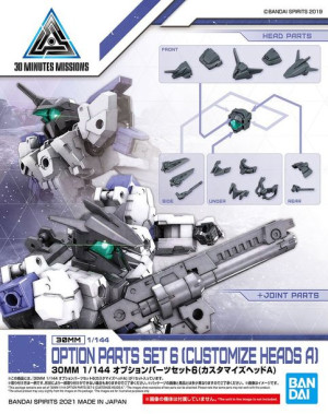 30mm 1/144 Option Parts Set 6