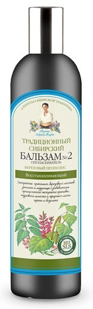 BABUSZKA Odżywka do włosów regenerująca 550 ml