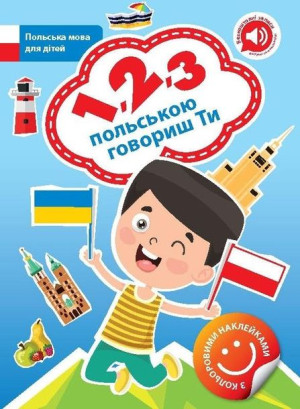 1 2 3 po polsku mówisz ty wersja uraińska praca zbiorowa