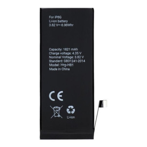 Bateria do Iphone 8 1821 mAh Polymer BOX