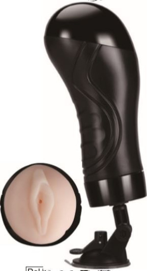 Masturbator sztuczna cipka wibracje przyssawka