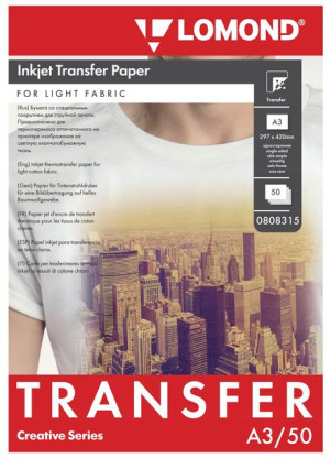 PAPIER TERMOTRANSFEROWY A3 do tkanin jasnych 50szt