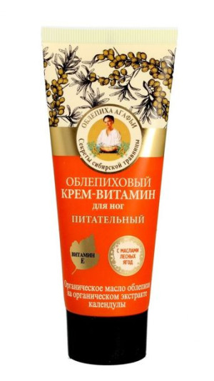 Kolorowa Babcia Agafia Krem do stóp odżywczy - Rokitnik 75ml