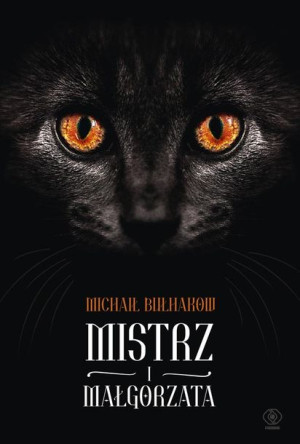 Mistrz i Małgorzata TW Michaił Bułhakow, Andrzej Drawicz