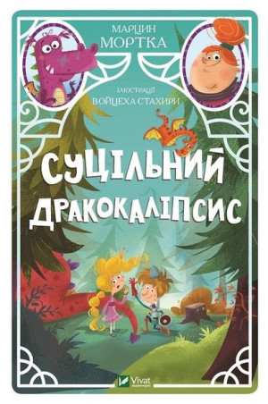 Complete dracocalypse w. ukraińska M. Mortka