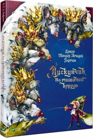 The Nutcracker and the Mouse King w. ukraińśka Hoffman Theodor Amadeus