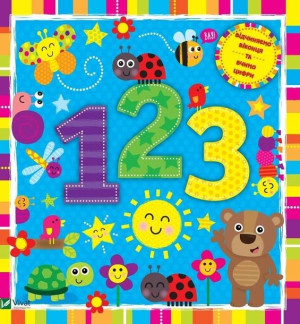 Numbers w.ukraińska Jenny Bradley