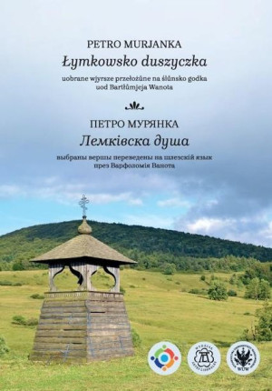 Łymkowsko duszyczka Petro Murjanka