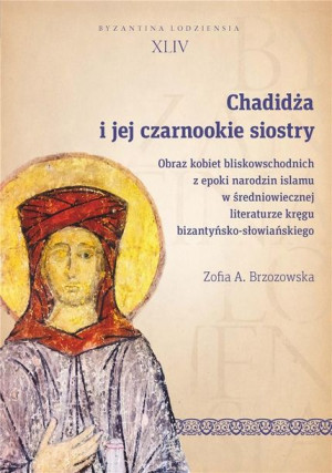 Chadidża i jej czarnookie siostry Zofia A. Brzozowska