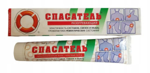 RATOWNIK 89 rozgrzewający do masażu pieprz cynamon 50g
