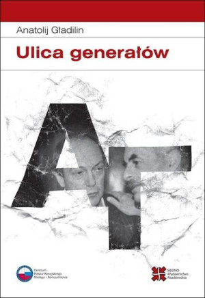 Ulica generałów Anatolij Gładilin