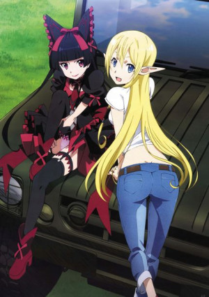 Plakat A3 anime Gate