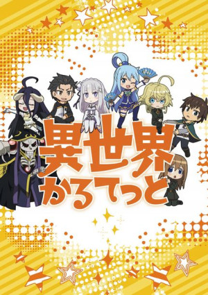 Plakat A3 anime Isekai Quartet