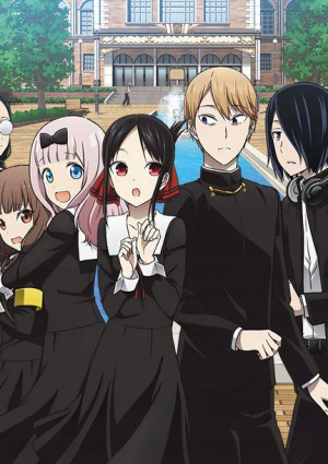 Plakat A3 anime manga Kaguya-sama Wa Kokurasetai